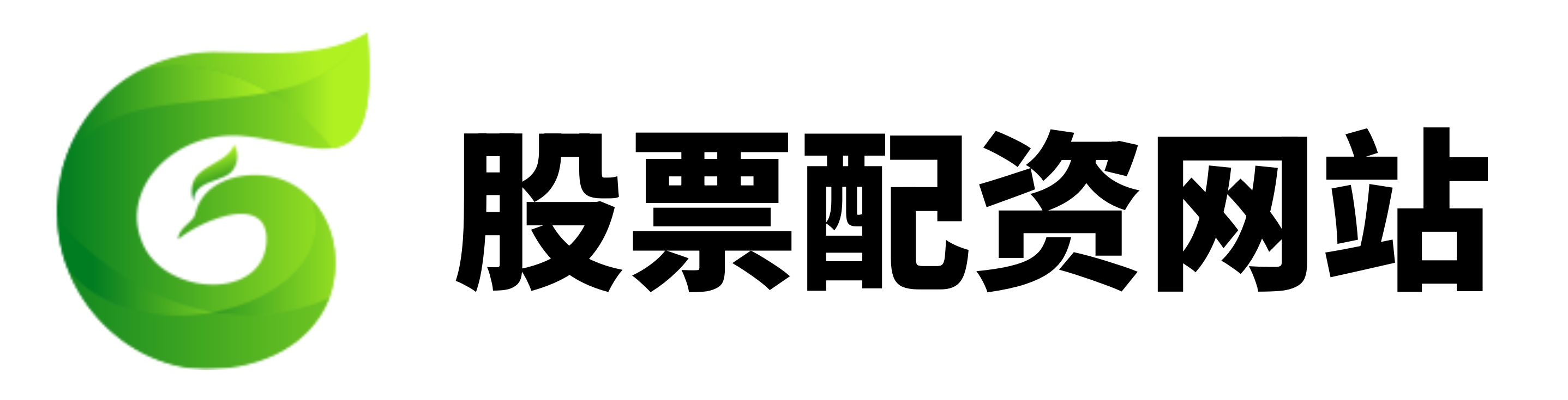 厦门股票配资
